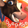 Soepkoe