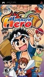 Hammerin' Hero (PSP), ATLUS