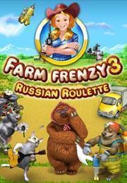 Farm Frenzy 3: Russian Roulette (PC), Alawar Melesta