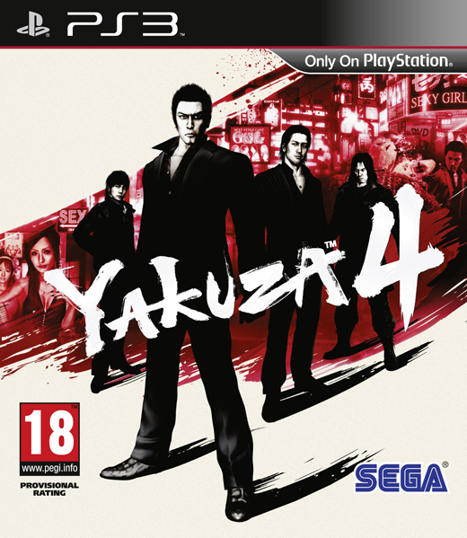 Yakuza 4 (PS3), SEGA