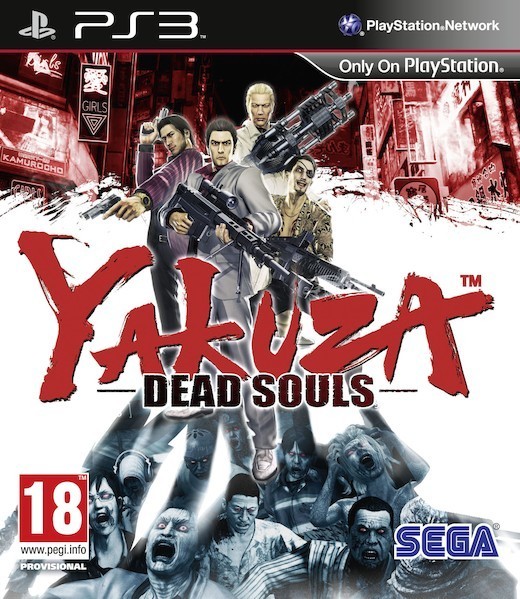 Yakuza: Dead Souls Limited Edition (PS3), SEGA