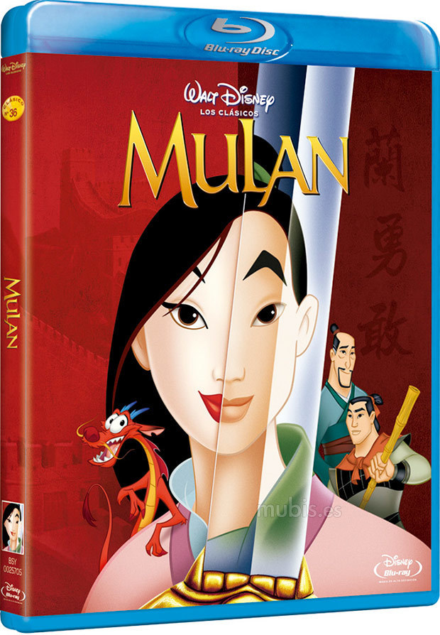 Mulan (Blu-ray), Walt Disney Studios