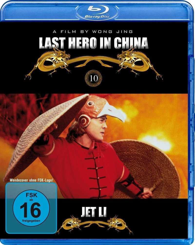 Last Hero in China (Blu-ray),  Jing Wong, Woo-ping Yuen