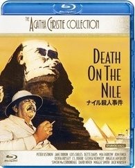 Death On The Nile (Blu-ray), John Guillermin