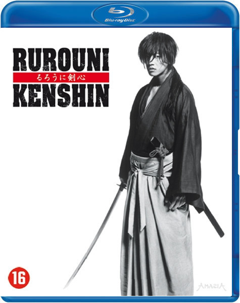 Rurouni Kenshin (Blu-ray), Keishi Ohtomo