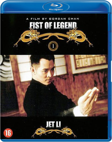 Fist Of Legend (Blu-ray), Gordon Chan