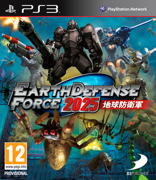 Earth Defense Force 2025 (PS3), Sandlot