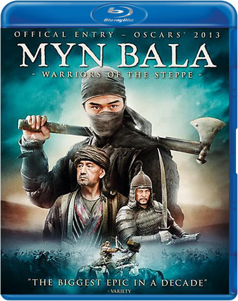 Myn Bala: Warriors Of The Steppe