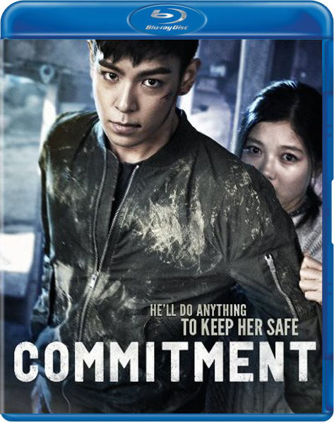 Commitment (Blu-ray), Hong-soo Park