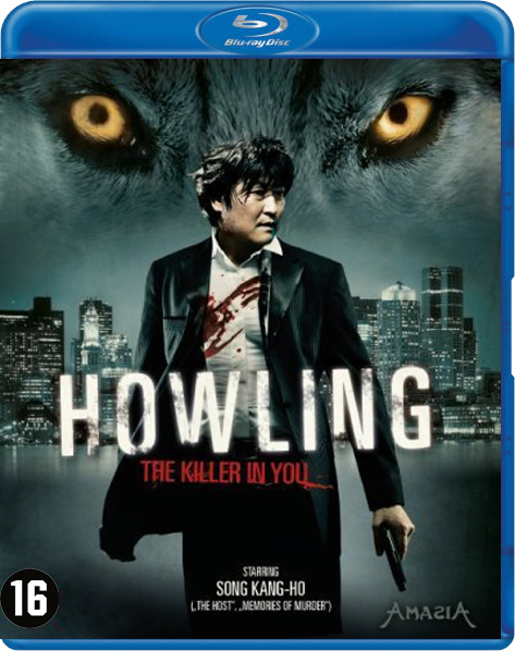 Howling (Blu-ray), Ha Yu