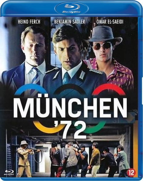 Munchen '72 (Blu-ray), Dror Zahavi
