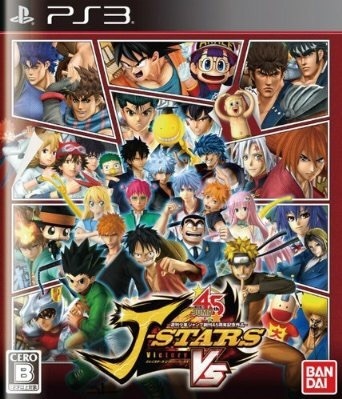 JStars Victory VS+ (PS3), Namco Bandai