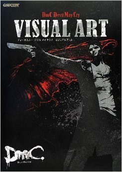 Boxart van DmC Devil May Cry Visual Art (Guide), 