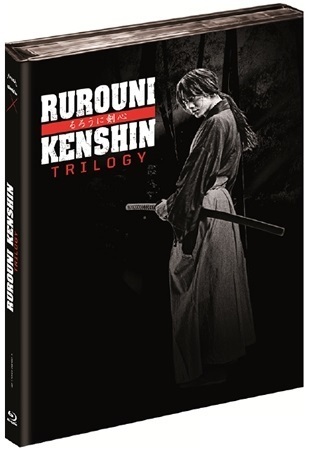 Rurouni Kenshin Trilogy (Blu-ray), Keishi Ohtomo