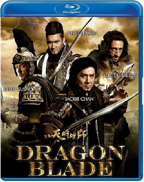 Dragon Blade (Blu-ray), Daniel Lee