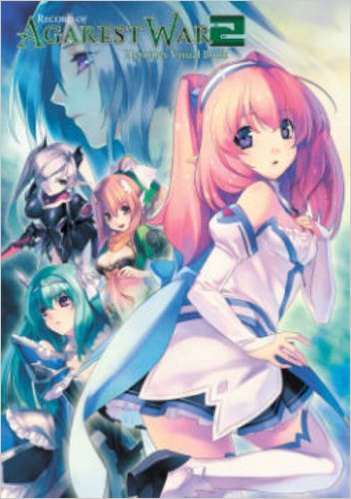 Boxart van Record of Agarest War 2: Heroines Visual Book (Guide), Udon Entertainment Corp.