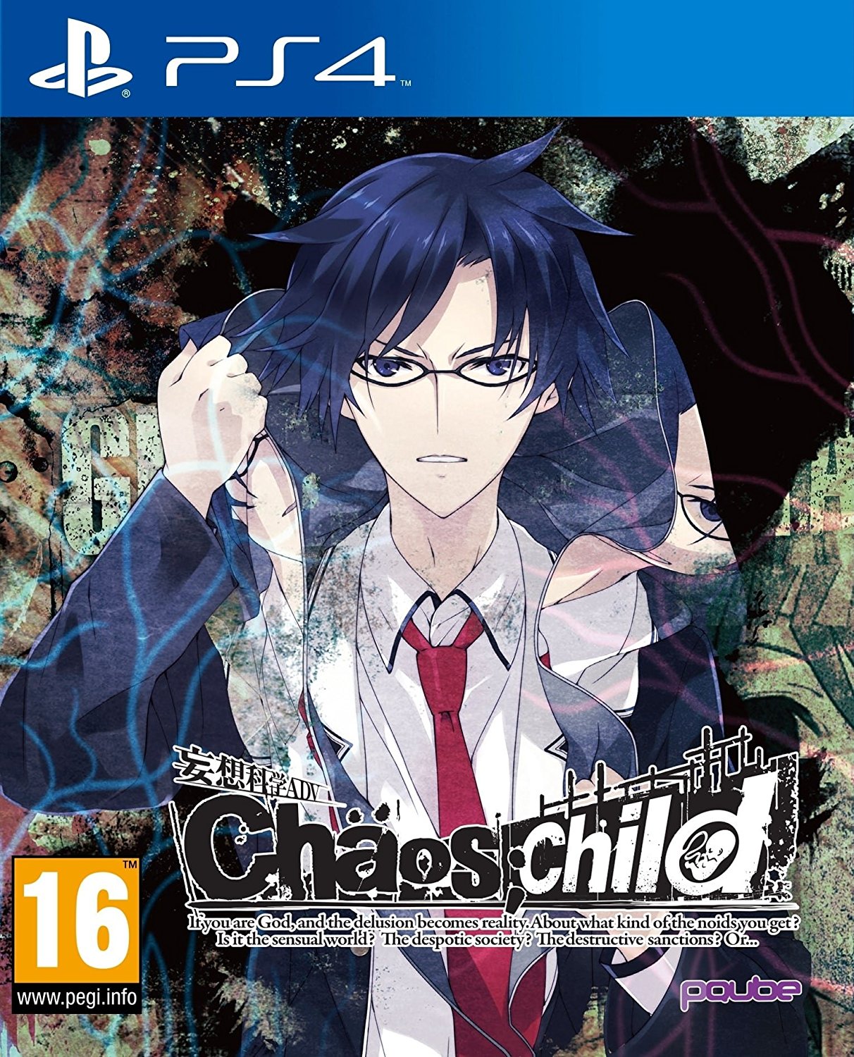 Chaos;Child (PS4), 5pb.