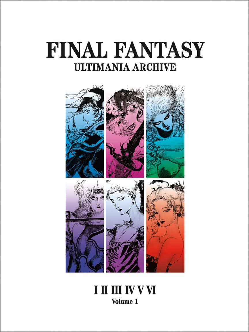 Boxart van Final Fantasy Ultimania Archive Volume 1 (I-V) (Guide), Dark Horse Comics