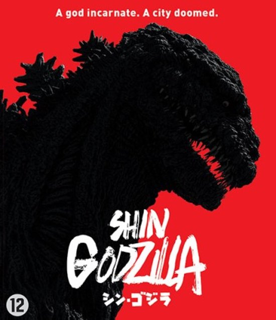 Shin Godzilla (Blu-ray), Hideaki Anno, Shinji Higuchi