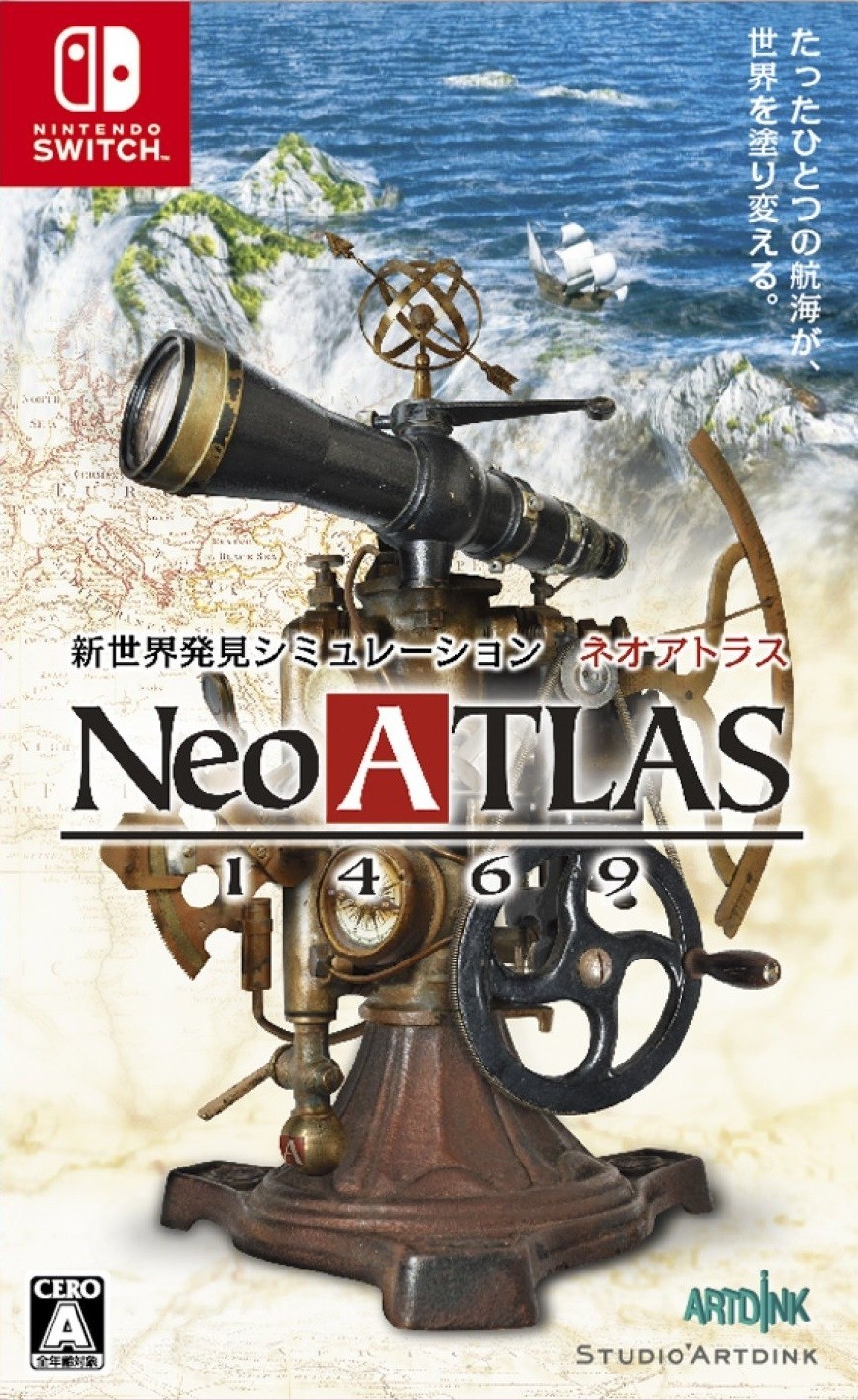 Neo Atlas 1469 (Switch), Artdink