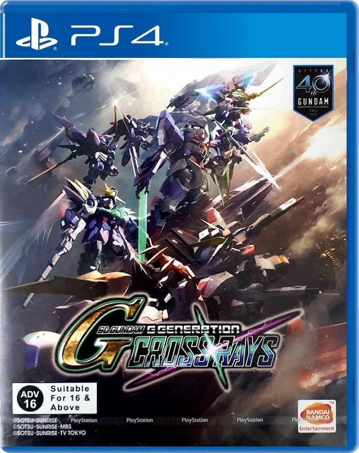 SD Gundam G Generation Cross Rays (PS4), Tom Create
