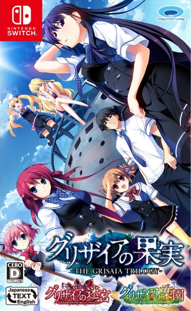 The Fruit, Labyrinth, and Eden of Grisaia - Full Package (Asia Import) (Switch), Prototype
