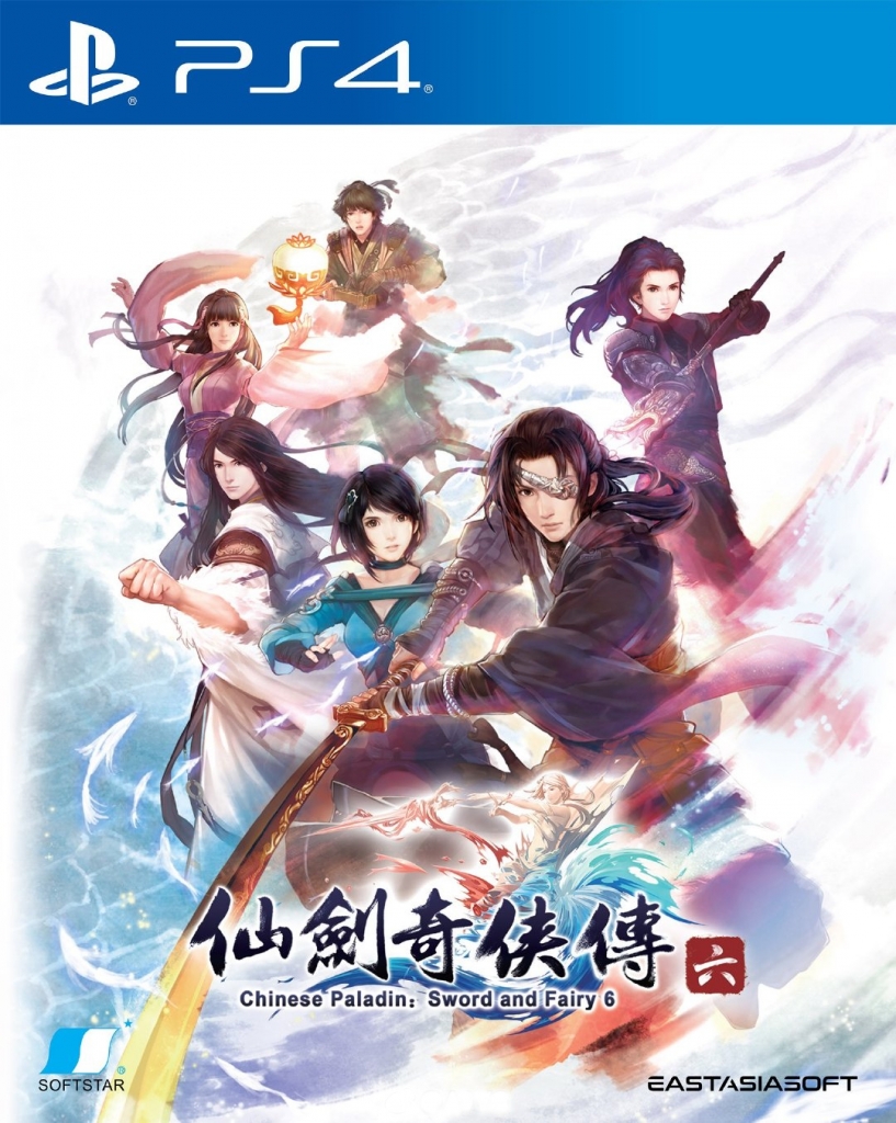 Sword & Fairy 6 (Asia Import) (PS4), EastAsiaSoft