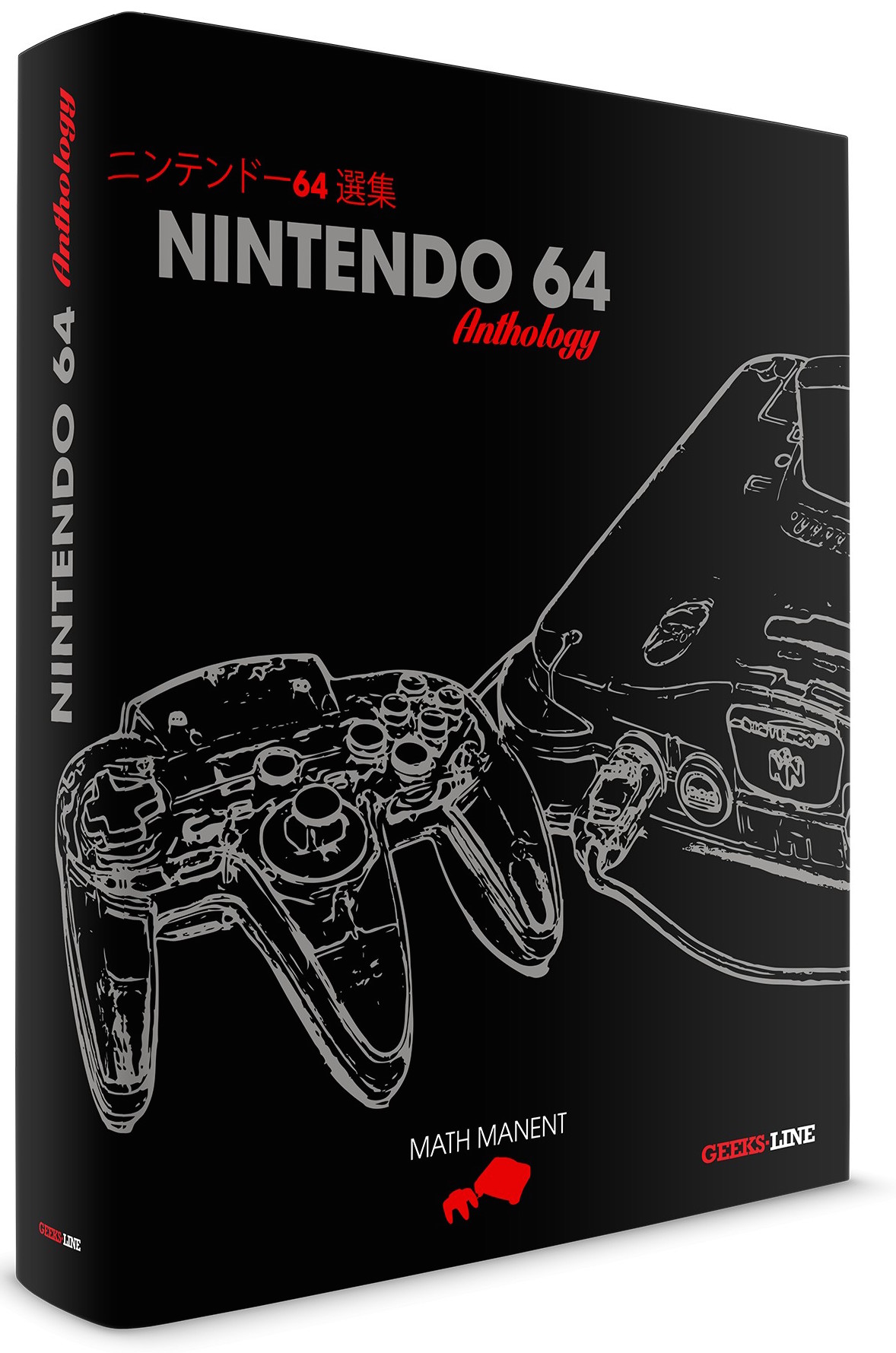 Boxart van Nintendo 64 Anthology (Guide), Geeks Line