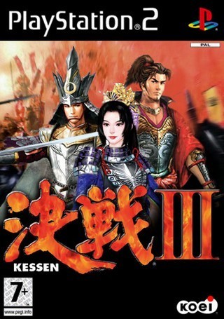 Kessen 3 (PS2), Koei