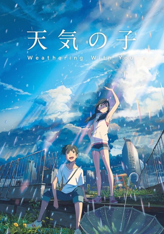 Weathering With You (Blu-ray), Makoto Shinkai