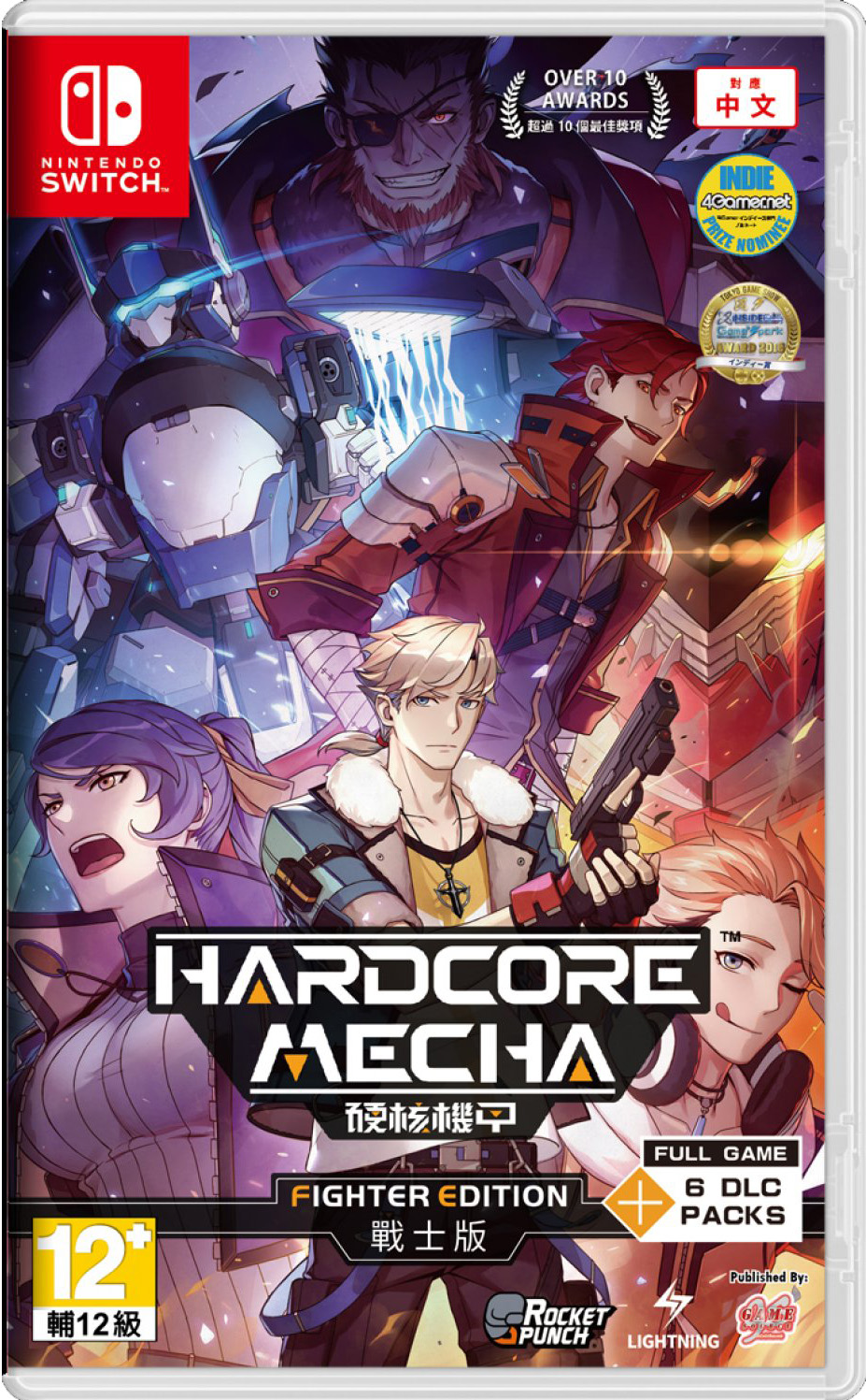 Hardcore Mecha - Fighter Edition (Asia Import)
