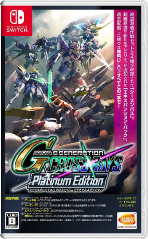 SD Gundam G: Generation Cross Rays - Platinum Edition (Japan Import) (Switch), Bandai Namco