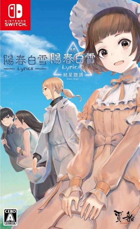 Lyrica 1 & 2: Stars Align (Japan Import) (Switch), RNOVA Studio