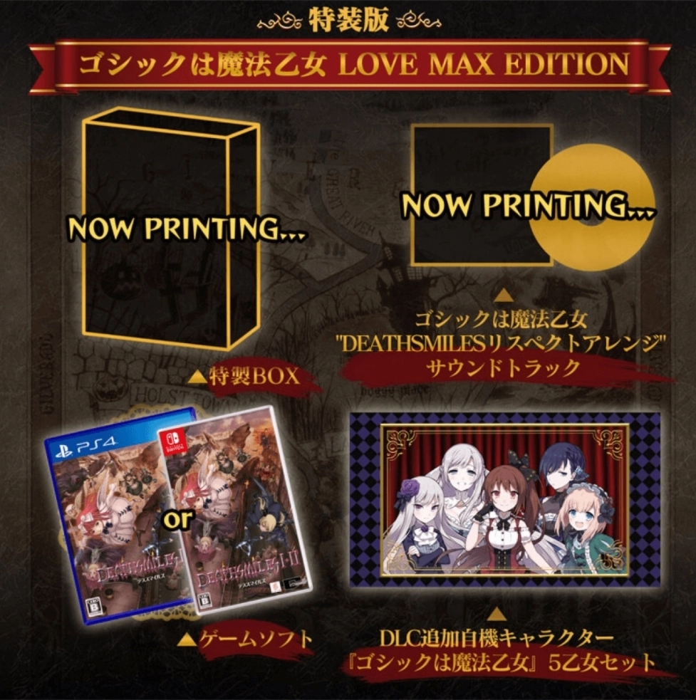 Deathsmiles 1 & 2 - Limited Edition (Asia Import) (PS4), Cave