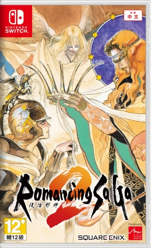 Romancing Saga 2 (Asia Import) (Switch), Square Enix