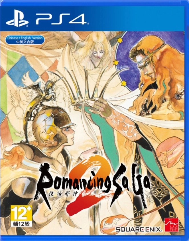 Romancing Saga 2 (Asia Import) (PS4), Square Enix
