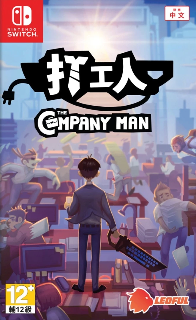 The Company Man (Asia Import) (Switch), Legful