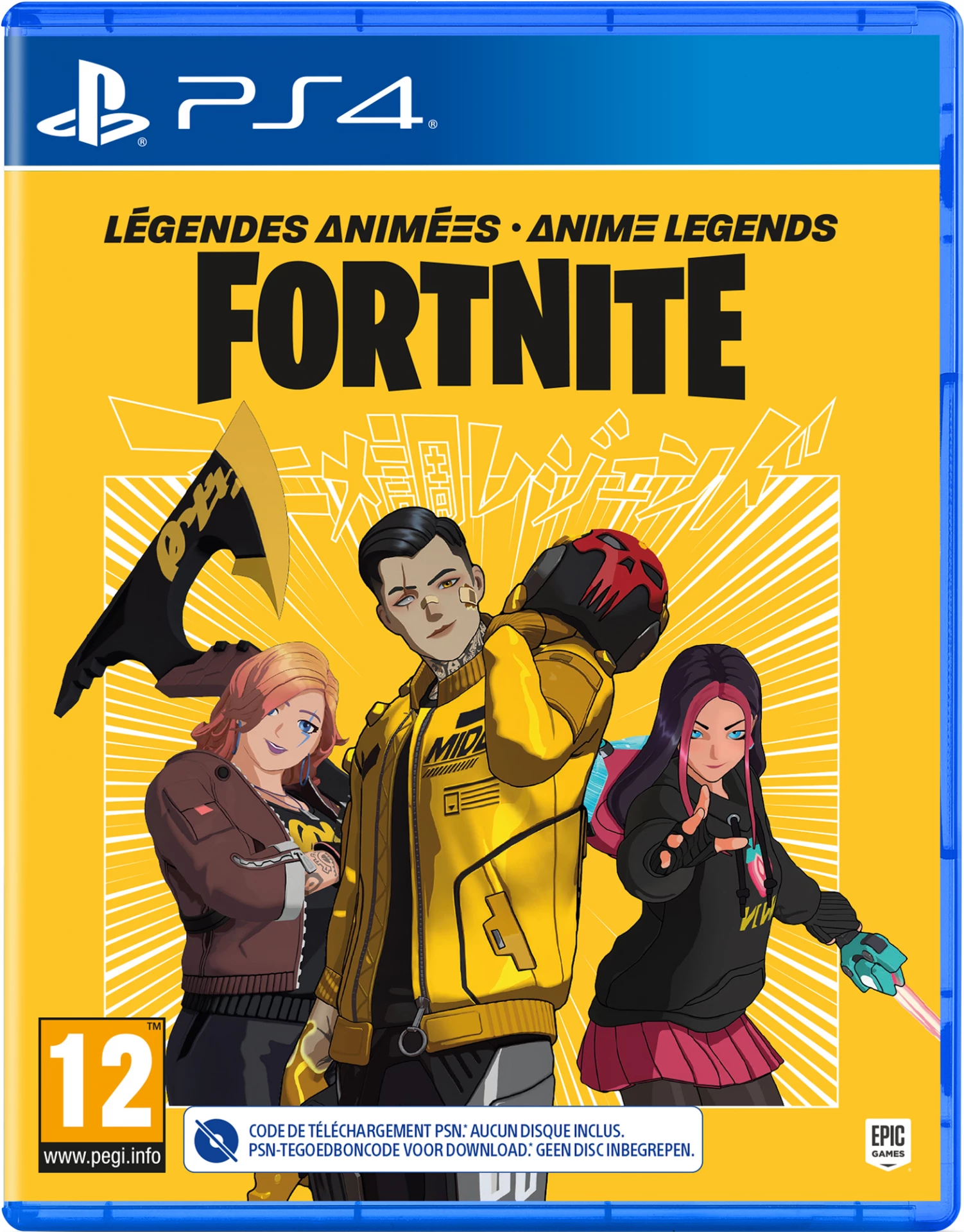 Fortnite: Anime Legends (PS4), Epic Games