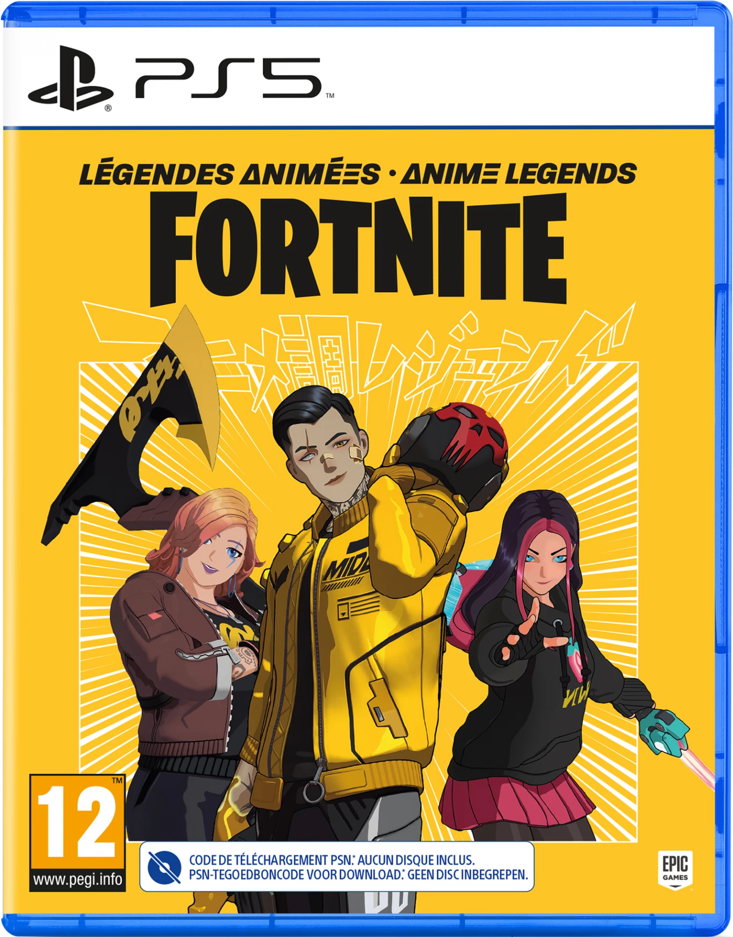 Fortnite: Anime Legends (PS5), Epic Games