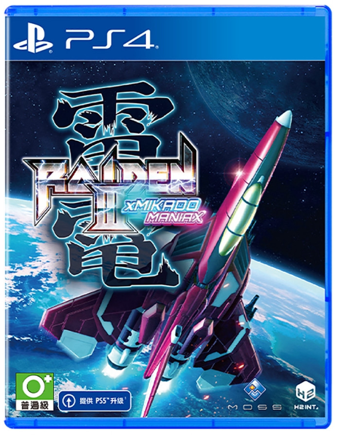 Raiden III x Mikado Maniax (Asia Import) (PS4), Moss