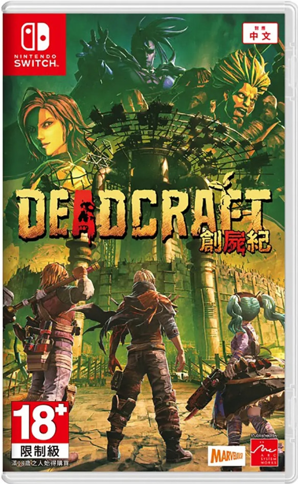 Deadcraft (Asia Import) (Switch), Marvelous