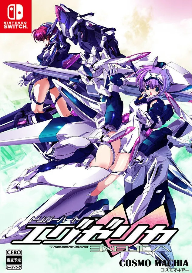 TriggerHeart: Exelica (Japan Import) (Switch), Cosmo Machia
