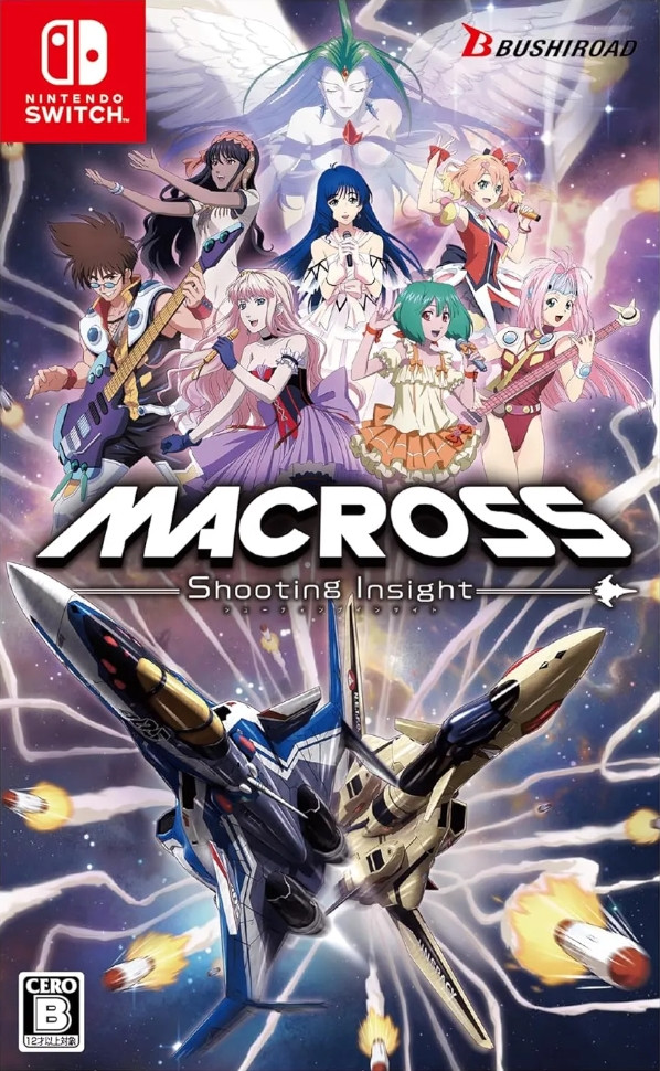 Macross: Shooting Insight (Japan Import)