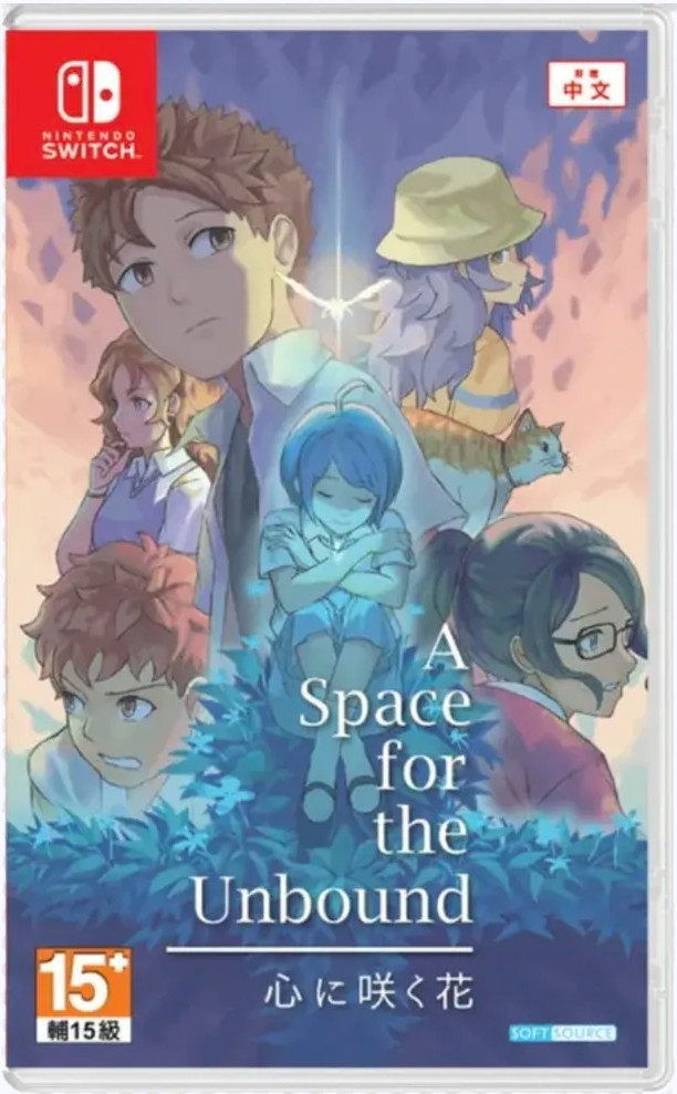 A Space for the Unbound (Asia Import) (Switch), Softsource