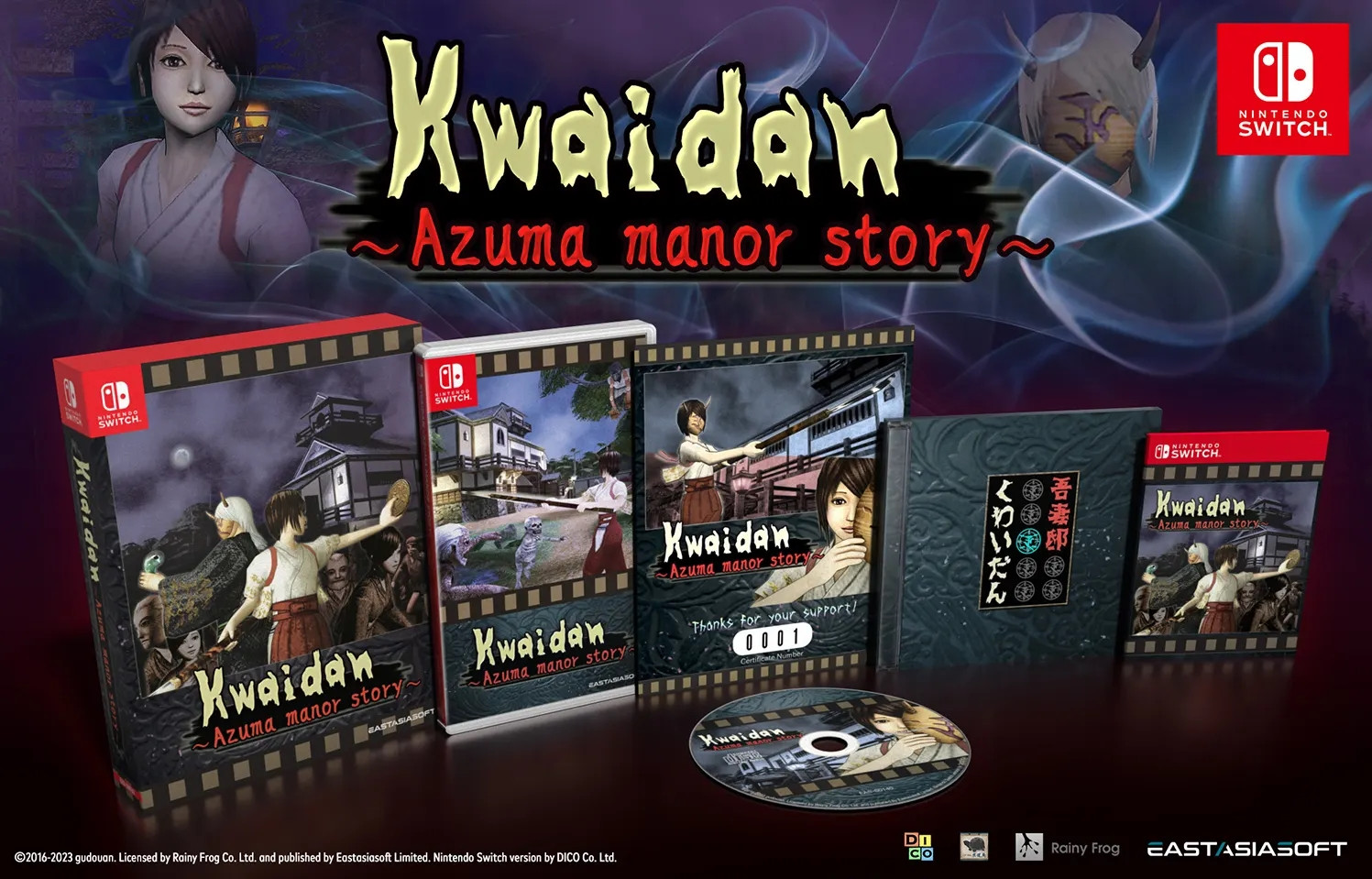 Kwaidan Azuma Manor Story - Limited Edition (Asia Import) (Switch), EastAsiaSoft