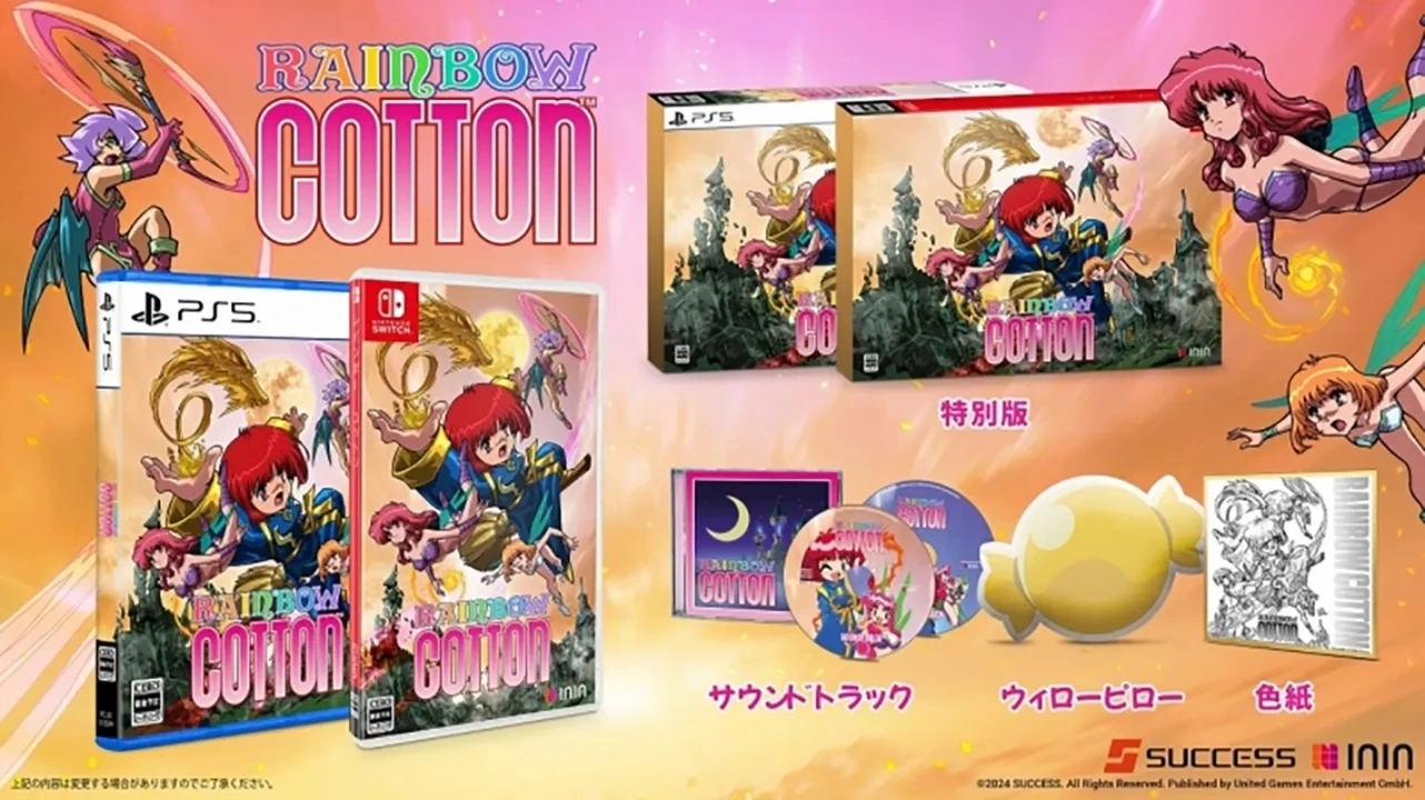 Rainbow Cotton - Limited Edition (Japan Import) (Switch), ININ Games