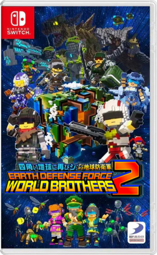 Earth Defense Force: World Brothers 2 (Asia Import) (Switch), D3P