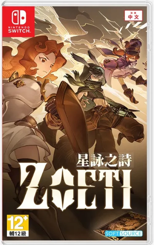 Zoeti (Asia Import) (Switch), Softsource