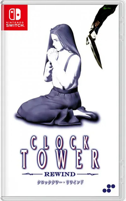 Clock Tower: Rewind (Asia Import) (Switch), Superdeluxe Games