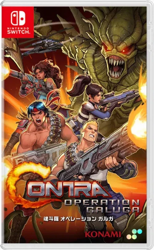 Contra: Operation Galuga (Switch), Konami